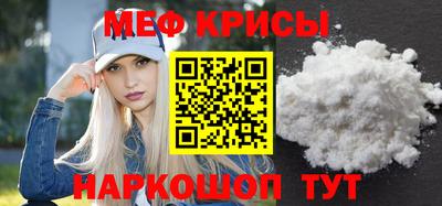 ALPHA PVP Анапа