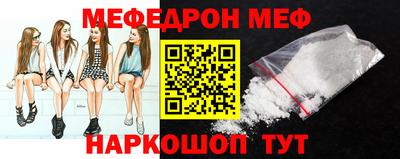 ALPHA PVP Анапа