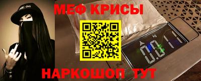 прущие крисы Анжеро-Судженск