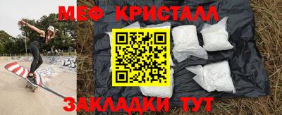 прущие крисы Анжеро-Судженск