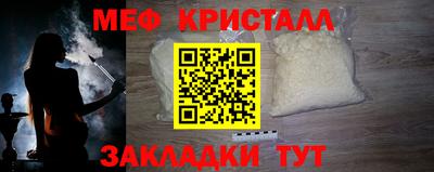 прущие крисы Анжеро-Судженск