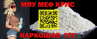 прущие крисы Анжеро-Судженск