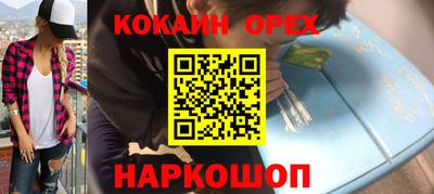 ALPHA PVP Анапа