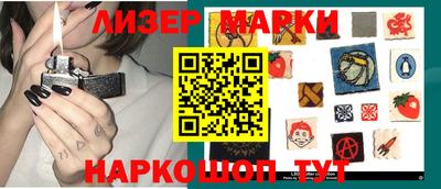 прущие крисы Анжеро-Судженск