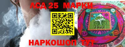 прущие крисы Анжеро-Судженск