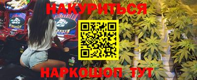 прущие крисы Анжеро-Судженск