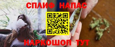 ALPHA PVP Анапа