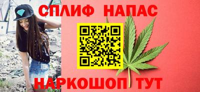 марки lsd Ангарск