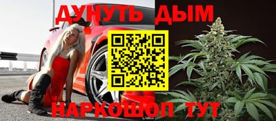 ALPHA PVP Анапа