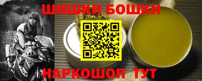 ALPHA PVP Анапа