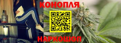 марки lsd Ангарск