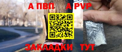 прущие крисы Анжеро-Судженск