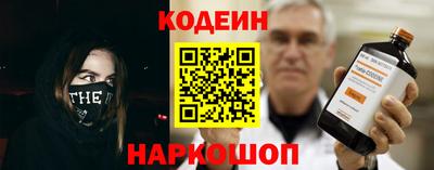 ALPHA PVP Анапа