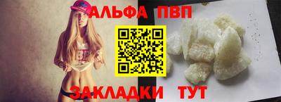 марки lsd Ангарск