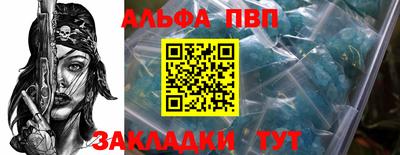 прущие крисы Анжеро-Судженск