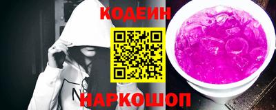 марки lsd Ангарск