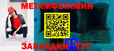 прущие крисы Анжеро-Судженск