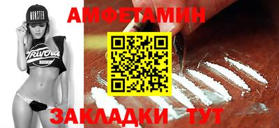 ALPHA PVP Анапа