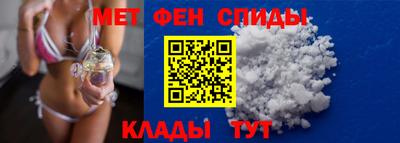 прущие крисы Анжеро-Судженск