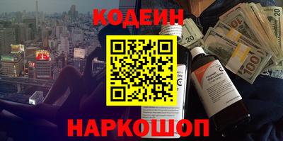 ALPHA PVP Анапа