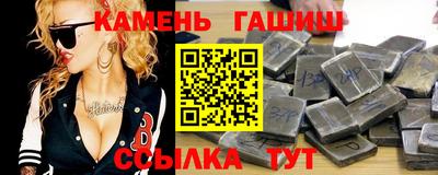 ALPHA PVP Анапа