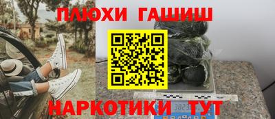 ALPHA PVP Анапа