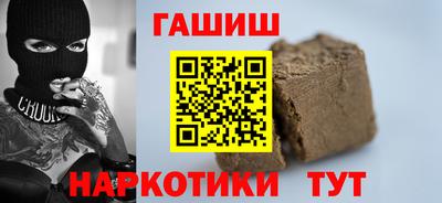 ALPHA PVP Анапа
