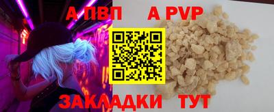 прущие крисы Анжеро-Судженск