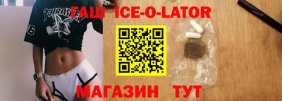 прущие крисы Анжеро-Судженск