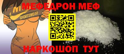 прущие крисы Анжеро-Судженск