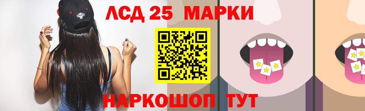 Лсд 25 экстази ecstasy  Вход с VPN  Волгоград  ЛСД экстази  LSD-25 экстази ecstasy 