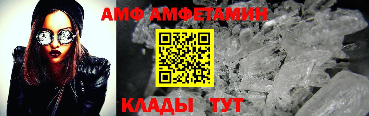 Метамфетамин витя Волгоград