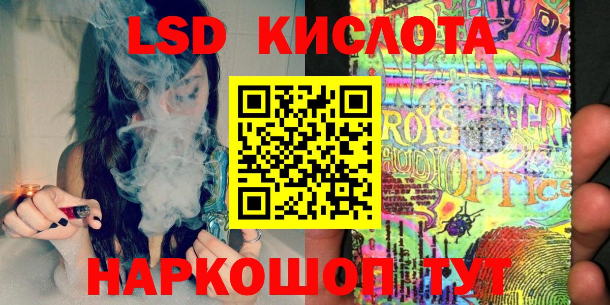 Наркотические марки 1,8мг  купить наркотики сайты  Волгоград  Наркотические марки 1,8мг  Вход с VPN 